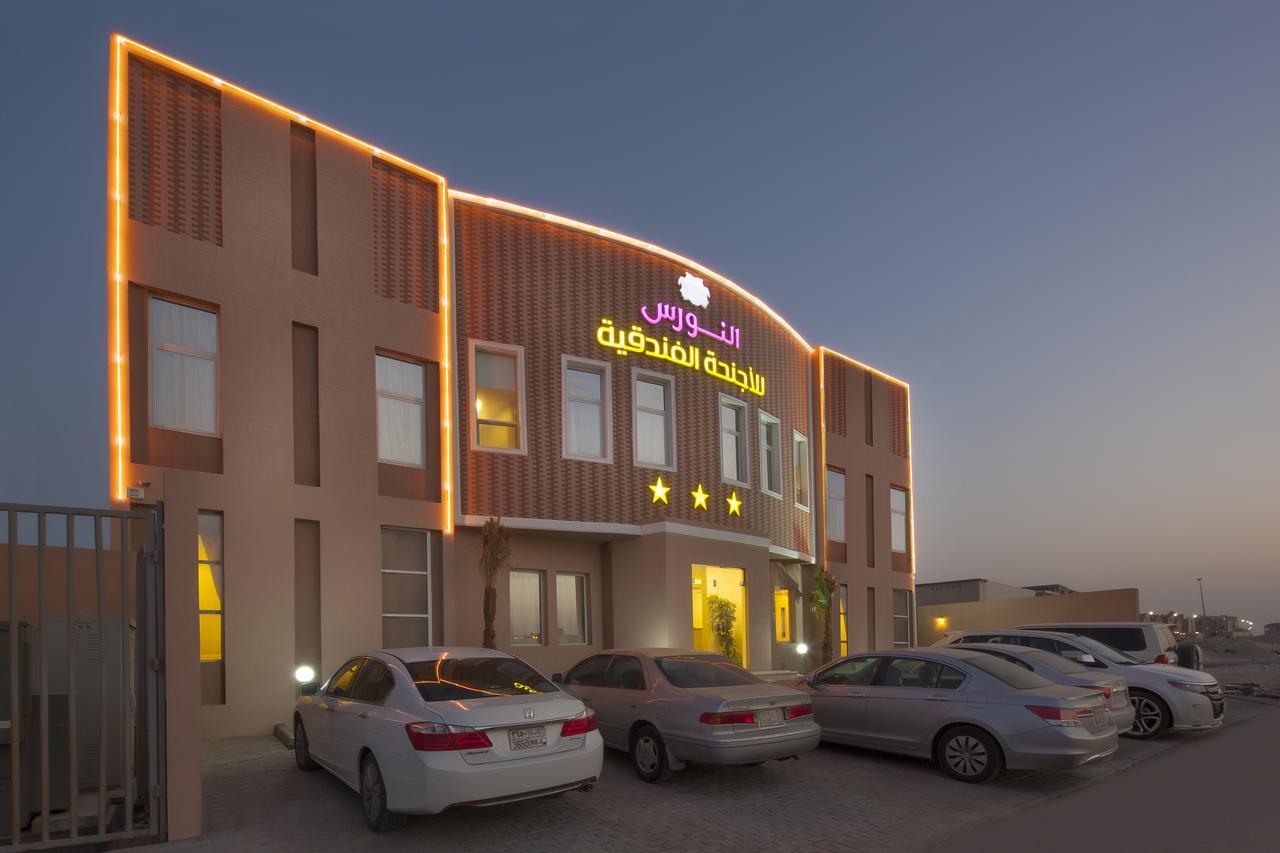 Al Nawras Dammam Exterior photo